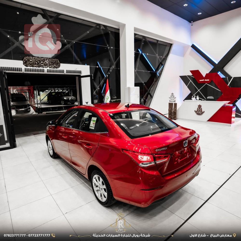 Changan Alsvin